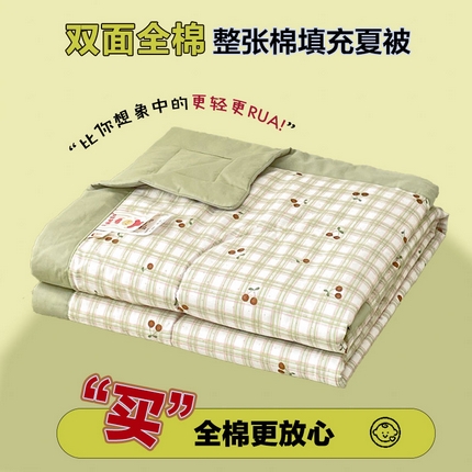 91家纺网 家纺一手货源 找家纺 （总）丫丫家纺2025全棉夏被碎花卡通小清新简约纯棉夏凉被夏被四件套三件套风格三