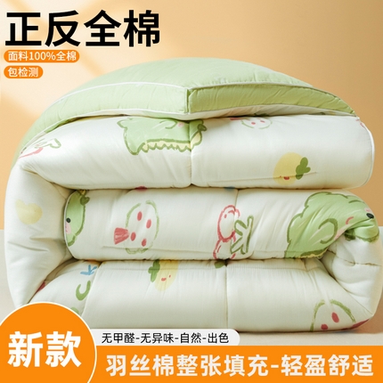 91家纺网 家纺一手货源 找家纺 （总）帕拉美拉 2025新款100%全棉小清新立体冬被学生被子被芯