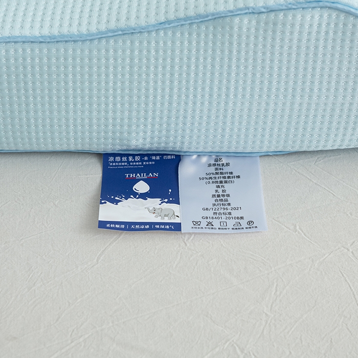 91家纺网 家纺一手货源 找家纺 萌番宝 2025山茶花冰丝凉感凉感丝乳胶枕夏季冰凉感 山茶花蓝色