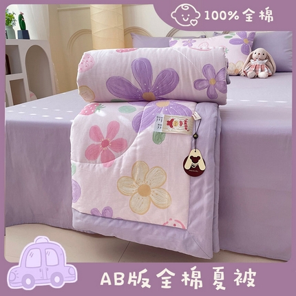 丫丫2025全棉夏被碎花卡通小清新简约纯棉夏凉被夏被四件套三件套风格三 泫雅花紫