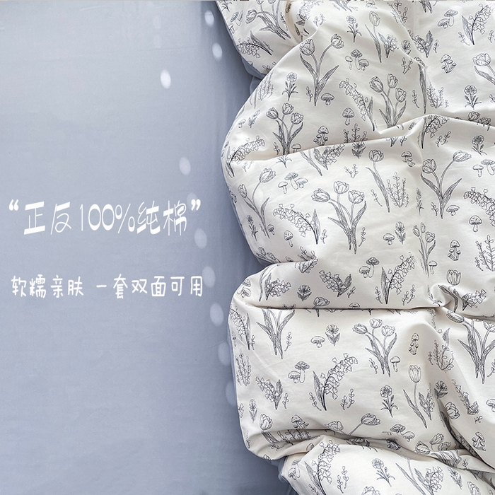 91家纺网 家纺一手货源 找家纺 宜家坊 2025热款全棉四件套学生床三件套单品床单床笠单被套印花小清新卡通碎花纯棉三四件套 白芨