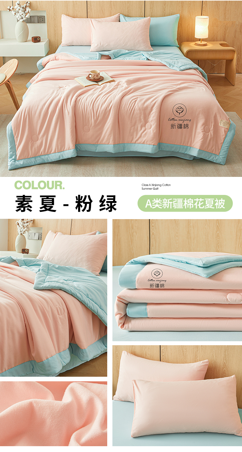 91家纺网 家纺一手货源 找家纺 （总）晓时候 2025新款无印风水洗棉新疆棉花被夏被夏凉被空调被子