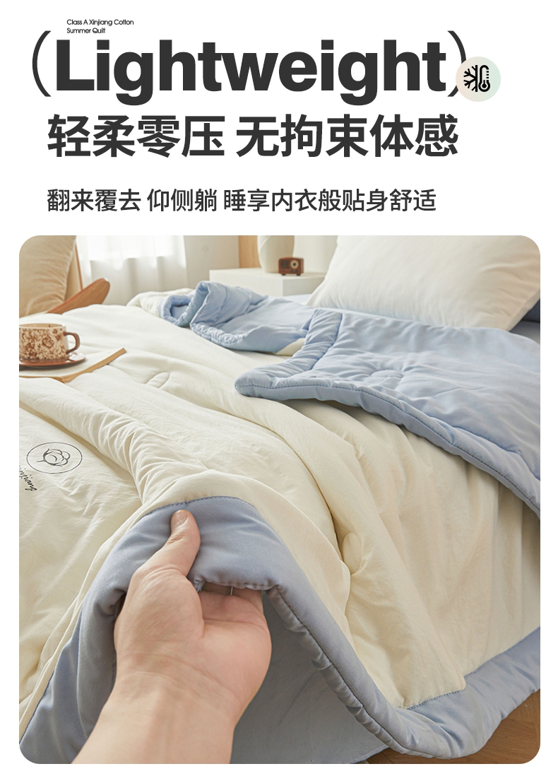 91家纺网 家纺一手货源 找家纺 （总）晓时候 2025新款无印风水洗棉新疆棉花被夏被夏凉被空调被子