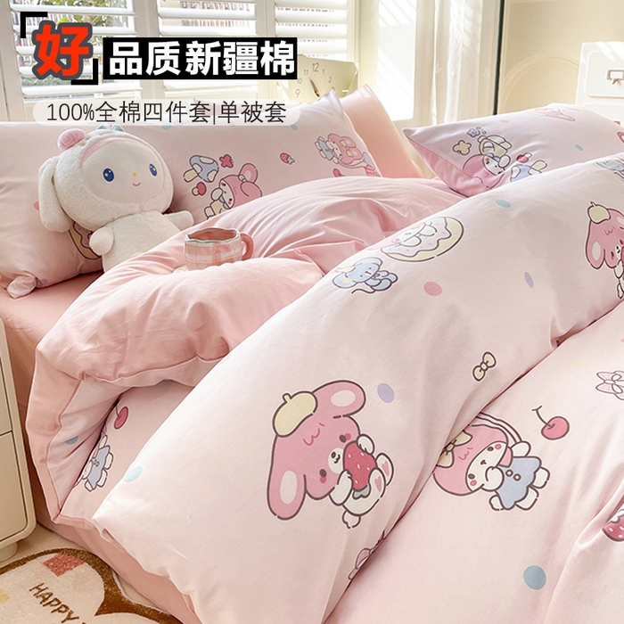 91家纺网 家纺一手货源 找家纺 宜家坊 2025新款全棉13070单床单床笠纯棉单品枕套床笠床单（有预缩尺寸 售后无忧 免费提供买家秀） 美乐乐蒂