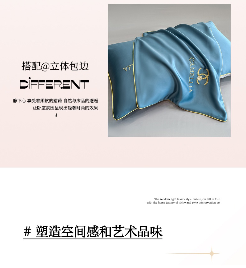 91家纺网 家纺一手货源 找家纺 利欧 2025新款茶花水洗天丝夏被四件套 茶花-宾利蓝+浅灰