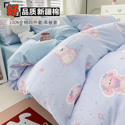 91家纺网 家纺一手货源 找家纺 宜家坊 2025热款全棉四件套学生床三件套单品床单床笠单被套印花小清新卡通碎花纯棉三四件套 博美