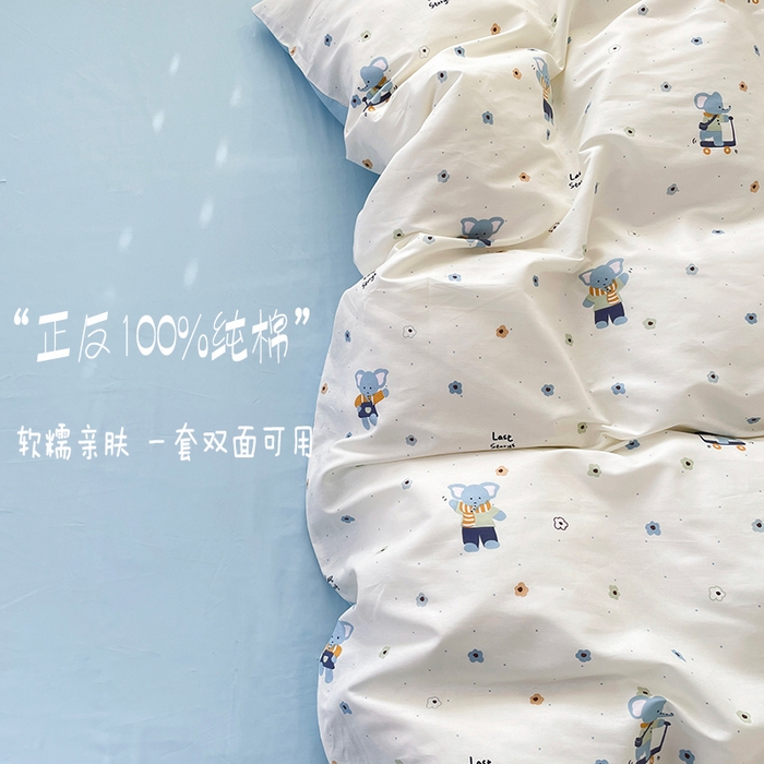 91家纺网 家纺一手货源 找家纺 宜家坊 2025热款全棉四件套学生床三件套单品床单床笠单被套印花小清新卡通碎花纯棉三四件套 波点小象