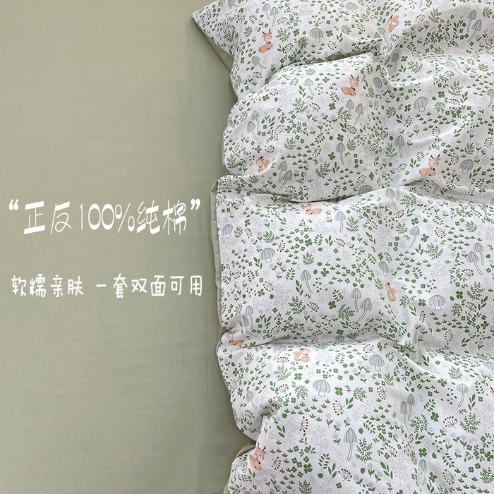 91家纺网 家纺一手货源 找家纺 宜家坊 2025热款全棉四件套学生床三件套单品床单床笠单被套印花小清新卡通碎花纯棉三四件套 松鼠小鹿