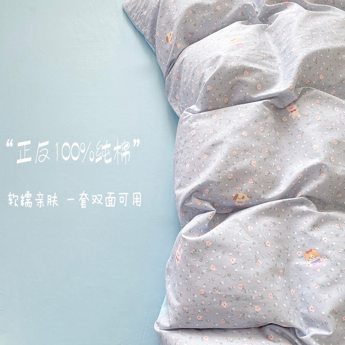 91家纺网 家纺一手货源 找家纺 宜家坊 2025热款全棉四件套学生床三件套单品床单床笠单被套印花小清新卡通碎花纯棉三四件套 嘉兰