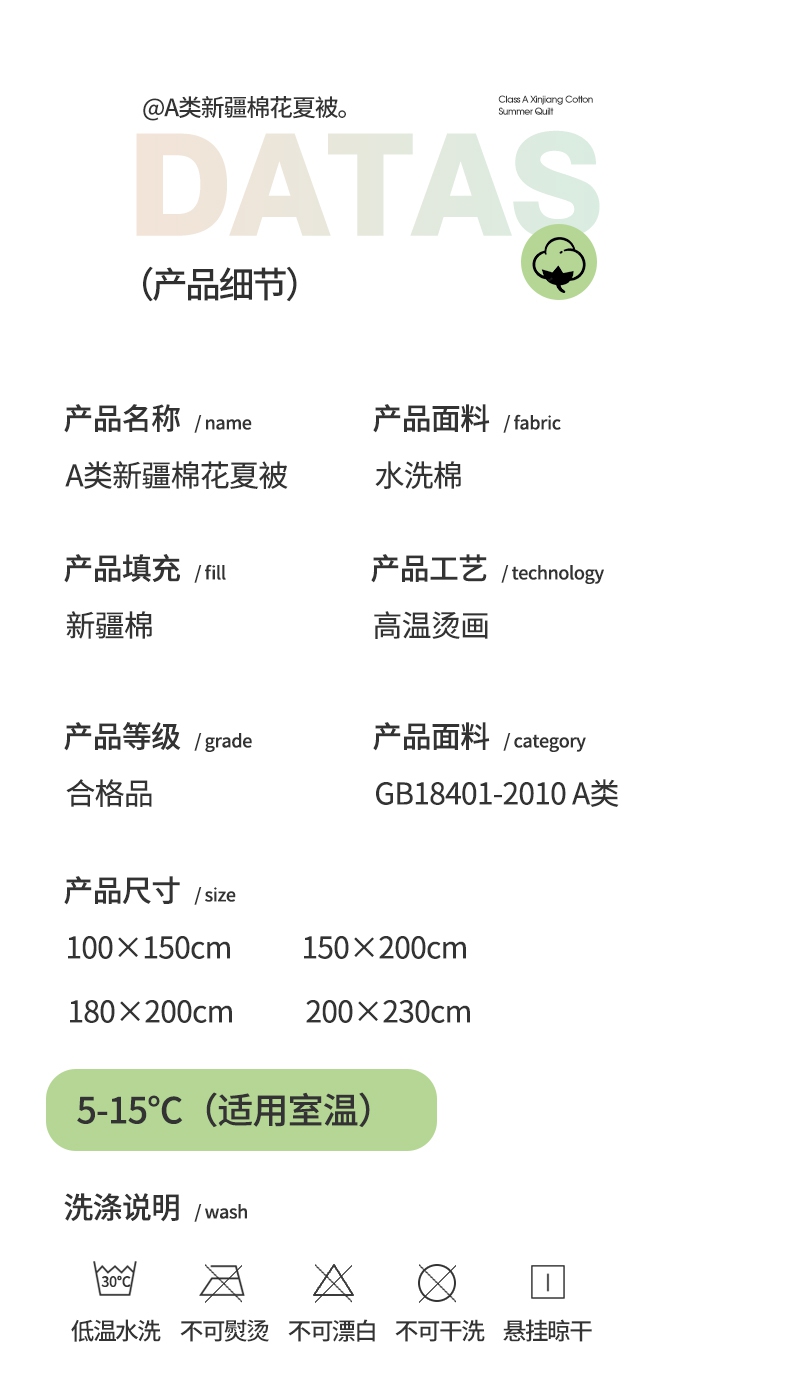 91家纺网 家纺一手货源 找家纺 （总）晓时候 2025新款无印风水洗棉新疆棉花被夏被夏凉被空调被子