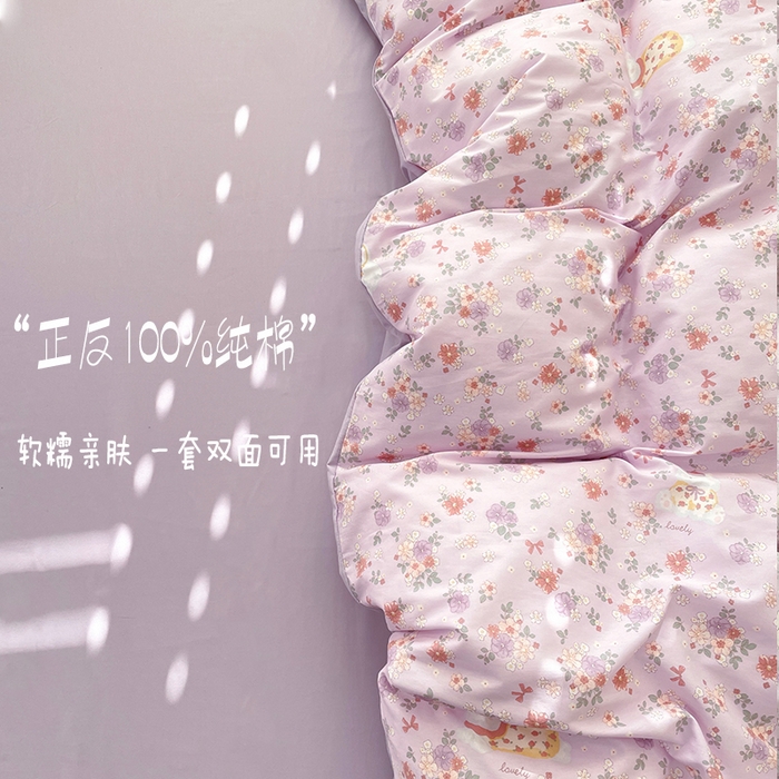 91家纺网 家纺一手货源 找家纺 宜家坊 2025新款全棉13070单床单床笠纯棉单品枕套床笠床单（有预缩尺寸 售后无忧 免费提供买家秀） 紫荆花猫