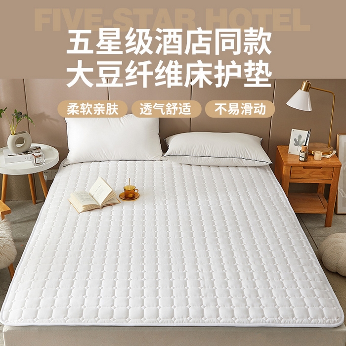 91家纺网 家纺一手货源 找家纺 丽诺床垫 2025新款本色大豆纤维床褥 白色