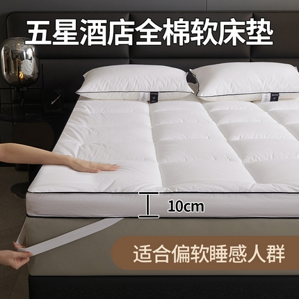 91家纺网 家纺一手货源 找家纺 （总）丽诺床垫 2025新款全棉纯棉防螨软床垫-风格二