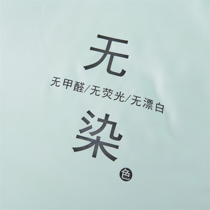 91家纺网 家纺一手货源 找家纺 瑶瑶家居床垫 2025新款水洗棉磨毛大豆纤维被无染 无染-浅绿