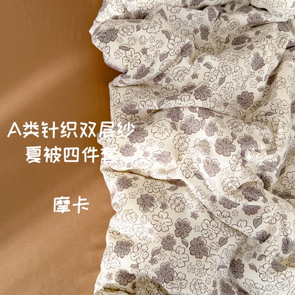 91家纺网 家纺一手货源 找家纺 弗苓家纺 2025 A类有氧针织双层纱夏被四件套直播爆款 摩卡