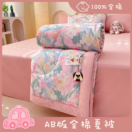 丫丫2025全棉夏被碎花卡通小清新简约纯棉夏凉被夏被四件套三件套风格三 郁金花开