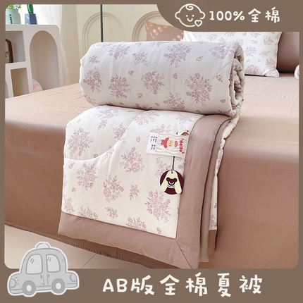 91家纺网 家纺一手货源 找家纺 丫丫2025全棉夏被碎花卡通小清新简约纯棉夏凉被夏被四件套三件套风格三 合金欢
