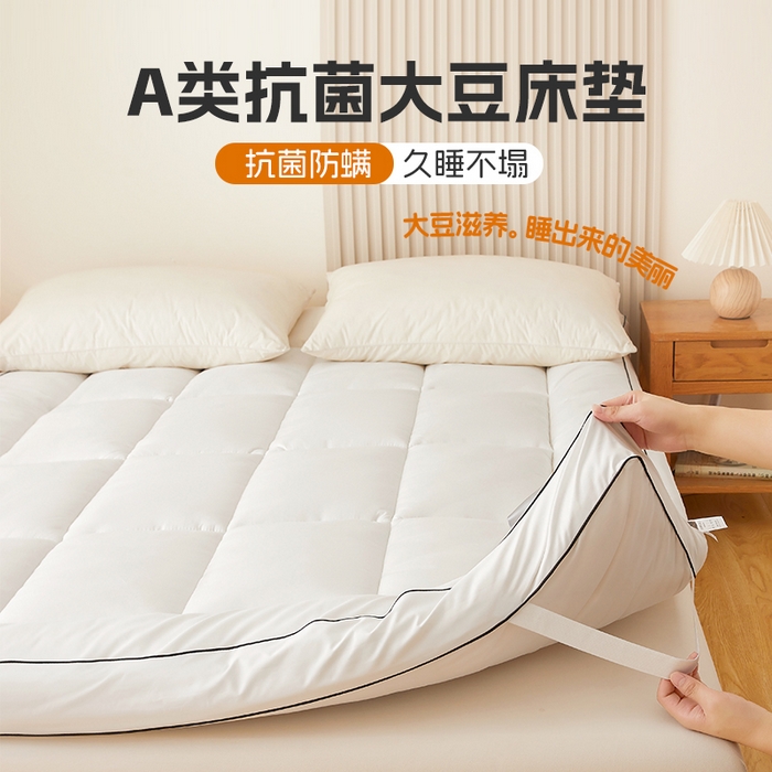 91家纺网 家纺一手货源 找家纺 （总）丽诺床垫 2025新款抗菌大豆床垫