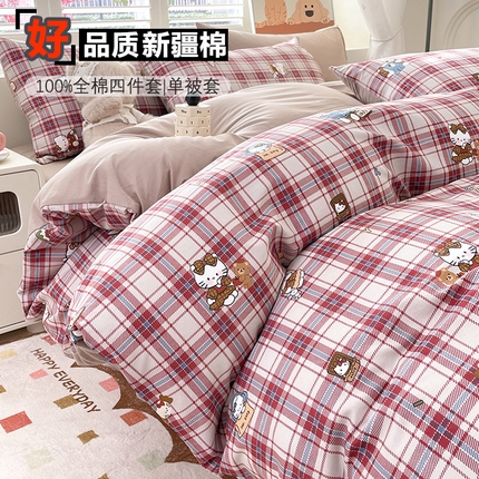 91家纺网 家纺一手货源 找家纺 宜家坊 2025热款全棉四件套学生床三件套单品床单床笠单被套印花小清新卡通碎花纯棉三四件套 格子凯特