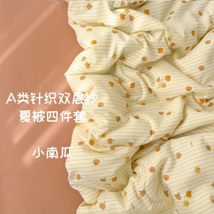 91家纺网 家纺一手货源 找家纺 弗苓家纺 2025 A类有氧针织双层纱夏被四件套直播爆款 小南瓜