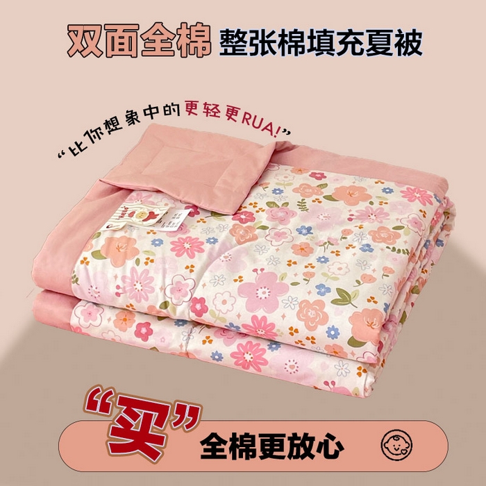 91家纺网 家纺一手货源 找家纺 丫丫家纺2025全棉夏被碎花卡通小清新简约纯棉夏凉被夏被四件套三件套风格三 粉色浪漫