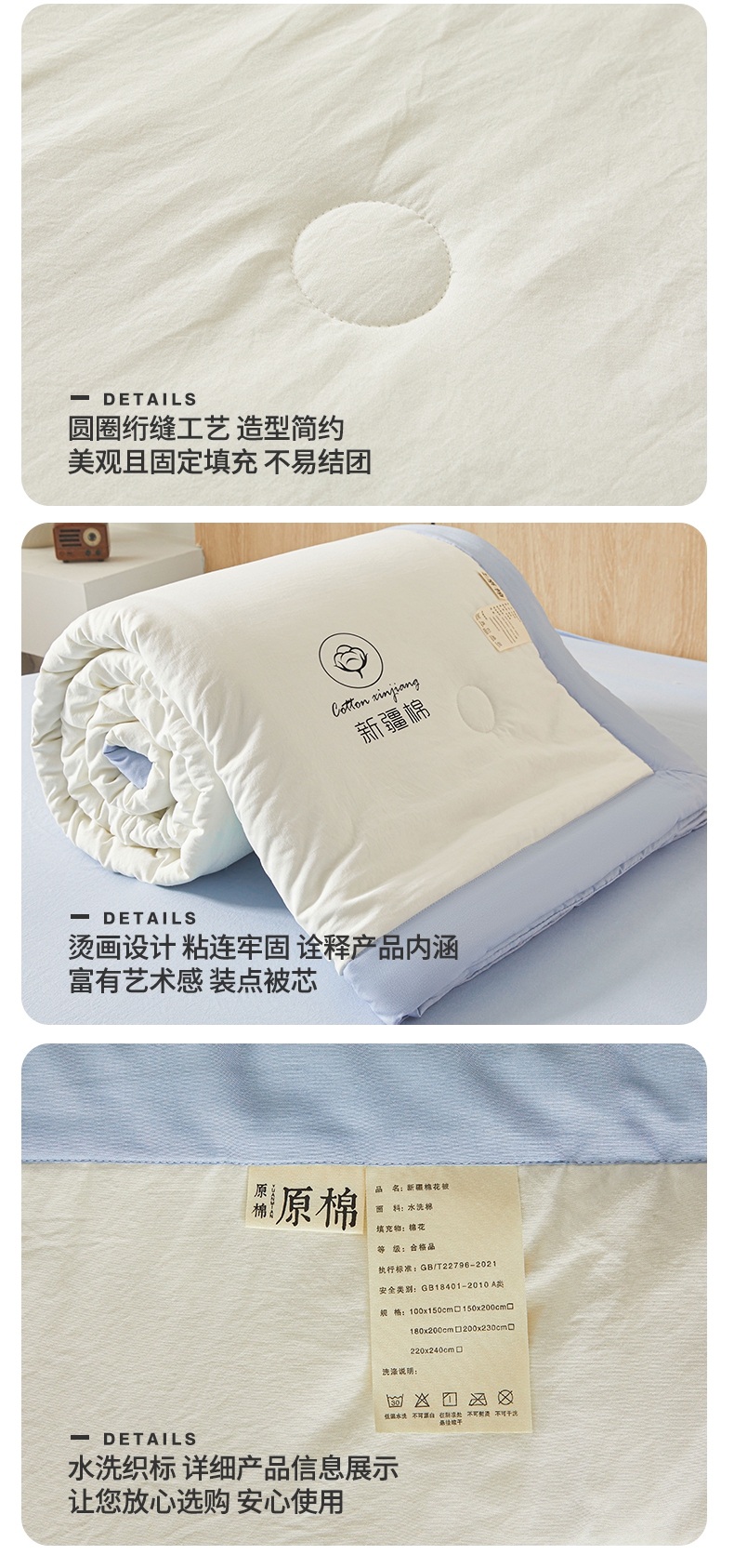 91家纺网 家纺一手货源 找家纺 （总）晓时候 2025新款无印风水洗棉新疆棉花被夏被夏凉被空调被子