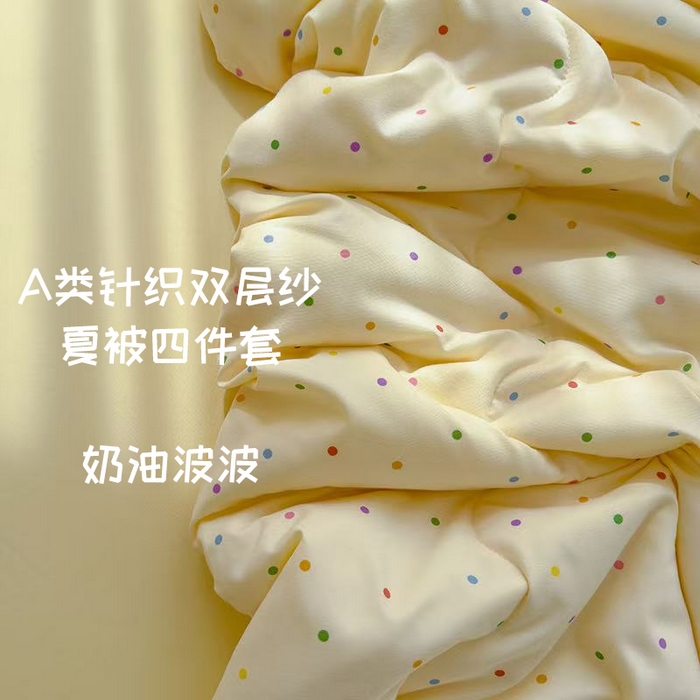 91家纺网 家纺一手货源 找家纺 弗苓家纺 2025 A类有氧针织双层纱夏被四件套直播爆款 奶油波波