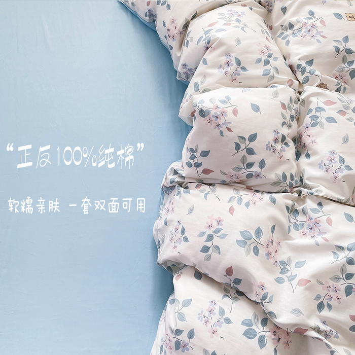 91家纺网 家纺一手货源 找家纺 宜家坊 2025热款全棉四件套学生床三件套单品床单床笠单被套印花小清新卡通碎花纯棉三四件套 叶情并茂