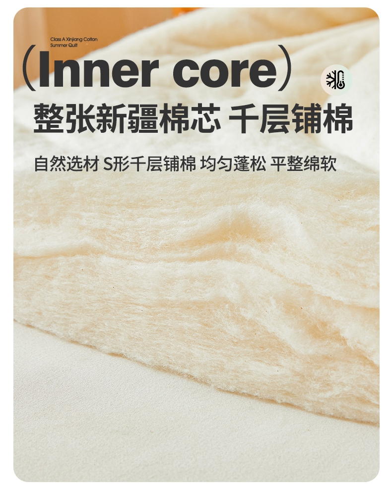 91家纺网 家纺一手货源 找家纺 （总）晓时候 2025新款无印风水洗棉新疆棉花被夏被夏凉被空调被子