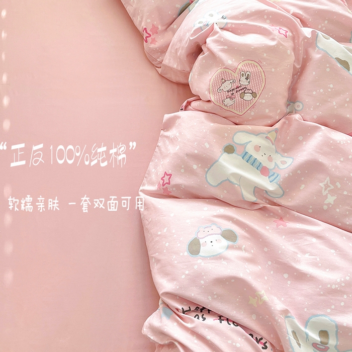 91家纺网 家纺一手货源 找家纺 宜家坊 2025热款全棉四件套学生床三件套单品床单床笠单被套印花小清新卡通碎花纯棉三四件套 兔与狗