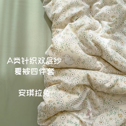 弗苓家纺 2025 A类有氧针织双层纱夏被四件套直播爆款 安琪拉免