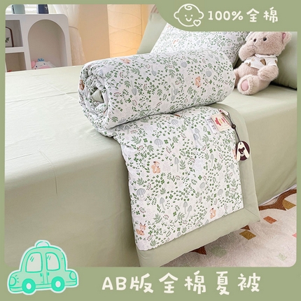 91家纺网 家纺一手货源 找家纺 丫丫2025全棉夏被碎花卡通小清新简约纯棉夏凉被夏被四件套三件套风格三 松鼠小鹿