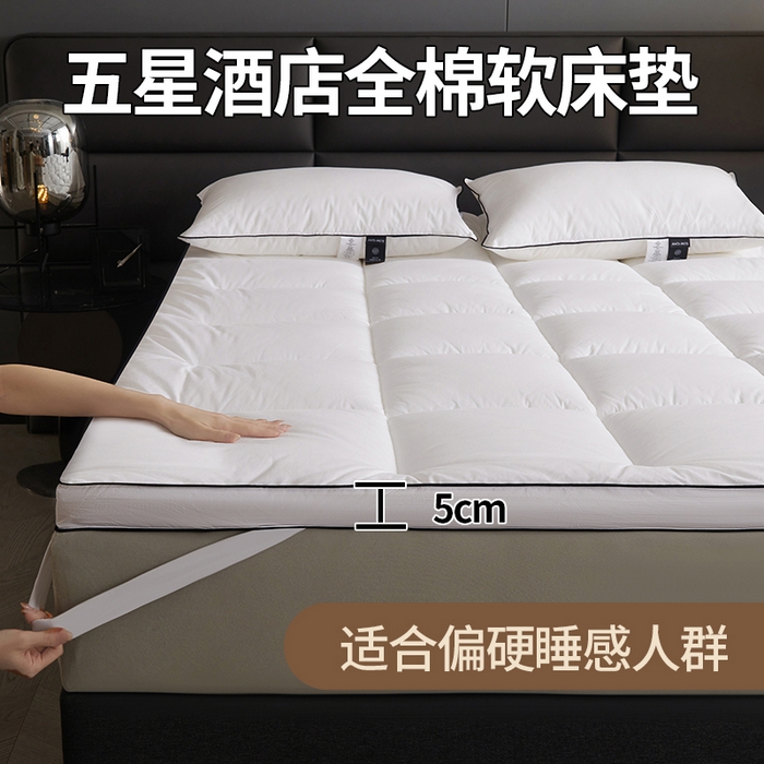 91家纺网 家纺一手货源 找家纺 （总）丽诺床垫 2025新款全棉纯棉防螨软床垫-风格二