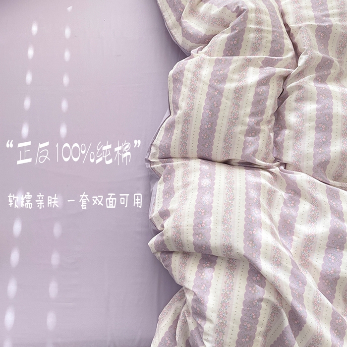 91家纺网 家纺一手货源 找家纺 宜家坊 2025热款全棉四件套学生床三件套单品床单床笠单被套印花小清新卡通碎花纯棉三四件套 紫朱花