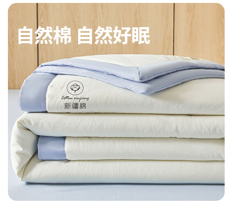 91家纺网 家纺一手货源 找家纺 （总）晓时候 2025新款无印风水洗棉新疆棉花被夏被夏凉被空调被子