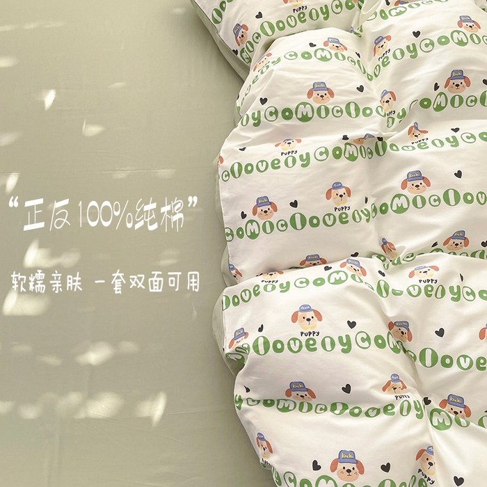 91家纺网 家纺一手货源 找家纺 宜家坊 2025新款全棉13070单床单床笠纯棉单品枕套床笠床单（有预缩尺寸 售后无忧 免费提供买家秀） 字母狗