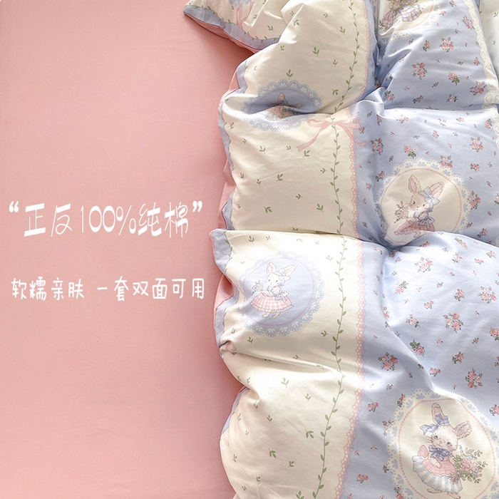 91家纺网 家纺一手货源 找家纺 宜家坊 2025热款全棉四件套学生床三件套单品床单床笠单被套印花小清新卡通碎花纯棉三四件套 爱丽丝