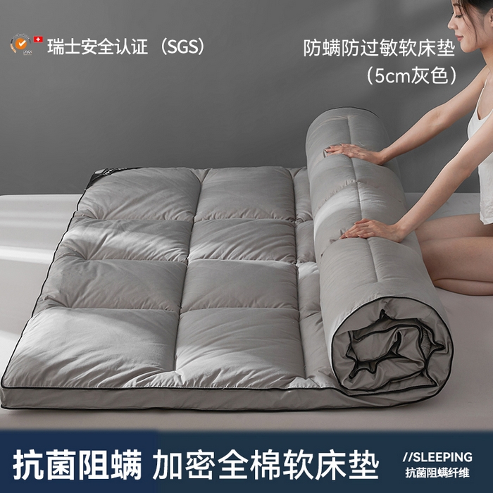 91家纺网 家纺一手货源 找家纺 丽诺床垫 2025新款全棉纯棉防螨软床垫-风格一 全棉软床垫酒店风5cm灰色