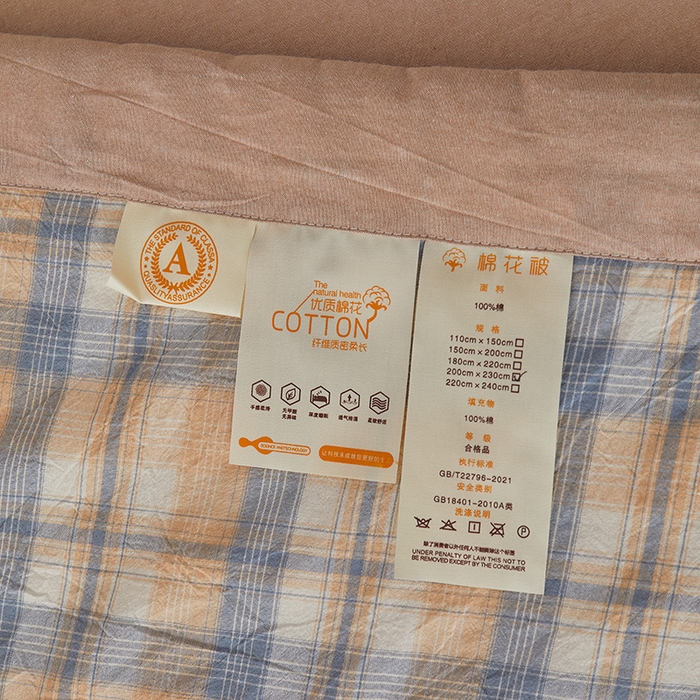 91家纺网 家纺一手货源 找家纺 招财星家纺 2025新款新疆棉花被夏被100%里外全棉棉花夏被无印风全棉色织水洗棉夏凉被空调被春秋被单人可机洗 初见