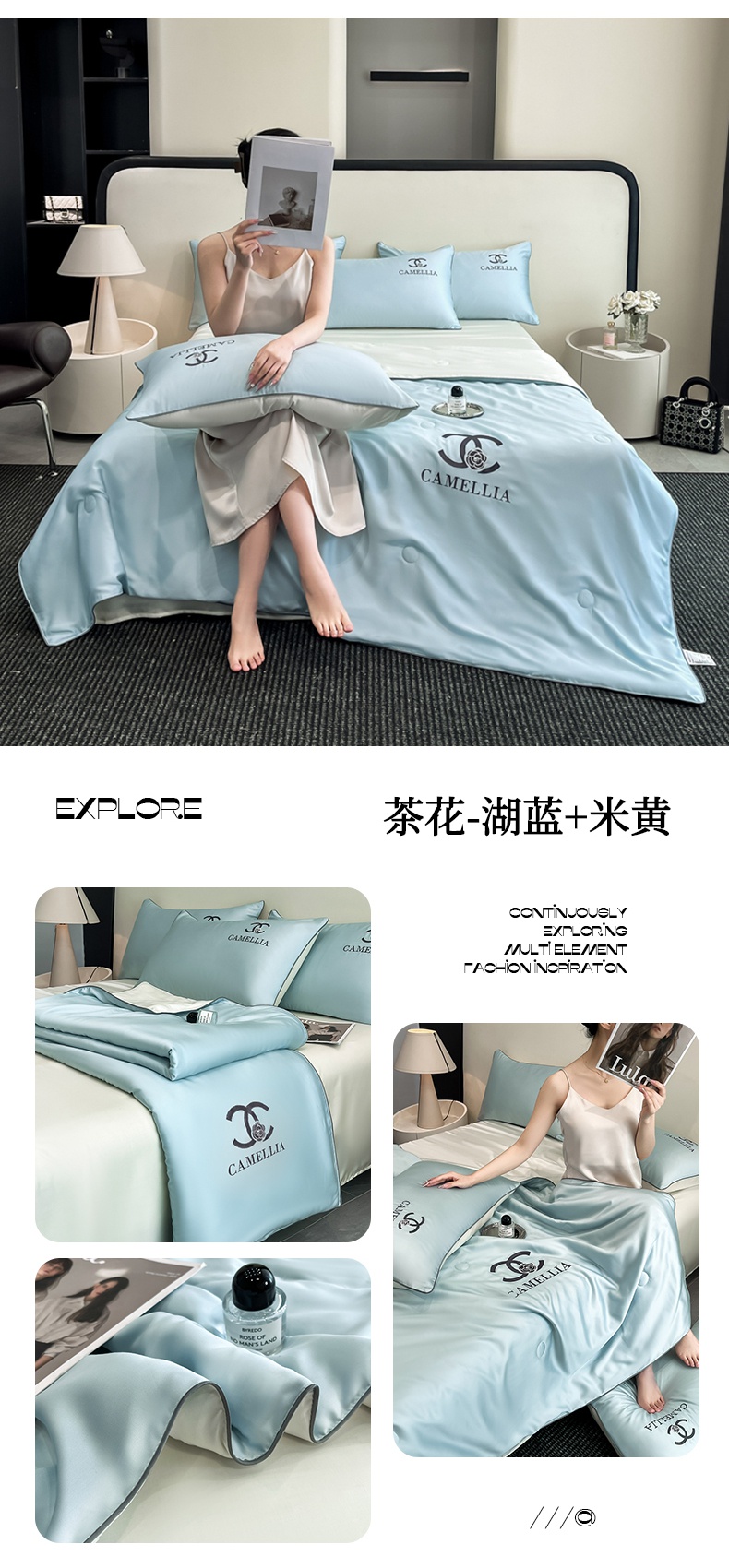 91家纺网 家纺一手货源 找家纺 利欧 2025新款茶花水洗天丝夏被四件套 茶花-米黄+淡紫