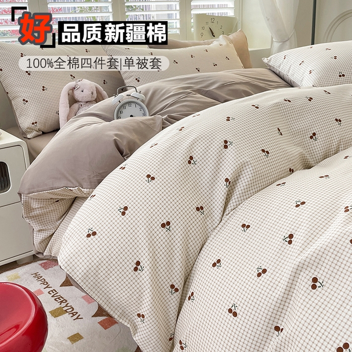 91家纺网 家纺一手货源 找家纺 宜家坊 2025新款全棉13070单床单床笠纯棉单品枕套床笠床单（有预缩尺寸 售后无忧 免费提供买家秀） 樱桃格子红