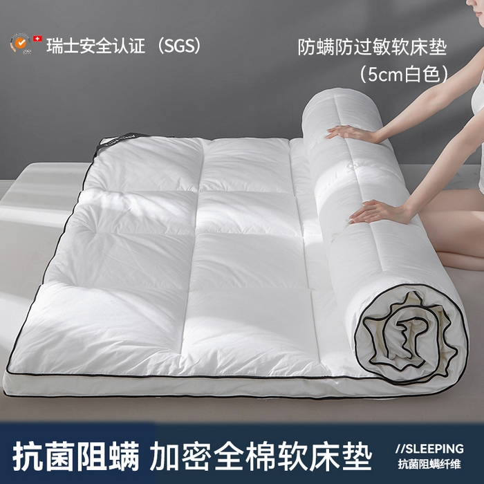 91家纺网 家纺一手货源 找家纺 丽诺床垫 2025新款全棉纯棉防螨软床垫-风格一 全棉软床垫酒店风5cm白色