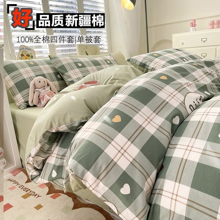 91家纺网 家纺一手货源 找家纺 宜家坊 2025热款全棉四件套学生床三件套单品床单床笠单被套印花小清新卡通碎花纯棉三四件套 爱心格绿
