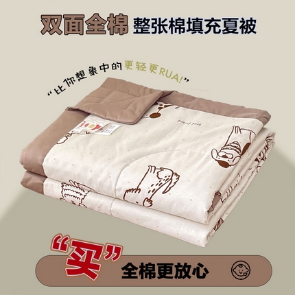 91家纺网 家纺一手货源 找家纺 （总）丫丫家纺2025全棉夏被碎花卡通小清新简约纯棉夏凉被夏被四件套三件套风格三