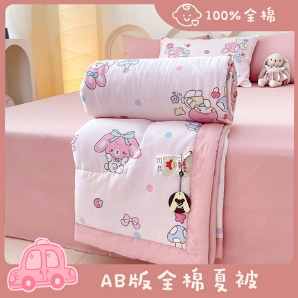 91家纺网 家纺一手货源 找家纺 丫丫2025全棉夏被碎花卡通小清新简约纯棉夏凉被夏被四件套三件套风格三 美乐乐蒂