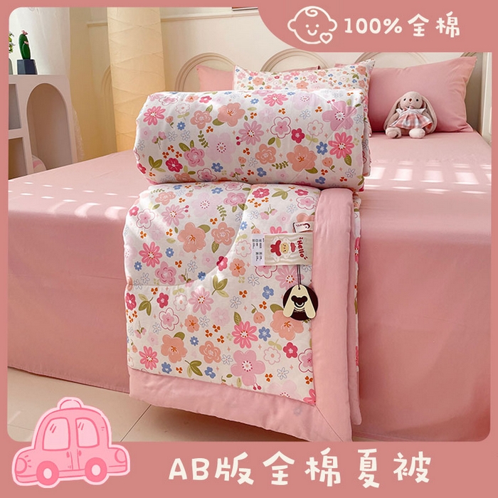 91家纺网 家纺一手货源 找家纺 丫丫2025全棉夏被碎花卡通小清新简约纯棉夏凉被夏被四件套三件套风格三 粉色浪漫