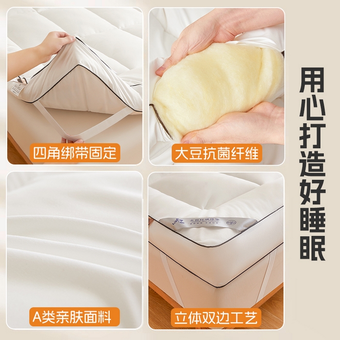 91家纺网 家纺一手货源 找家纺 （总）丽诺床垫 2025新款抗菌大豆床垫
