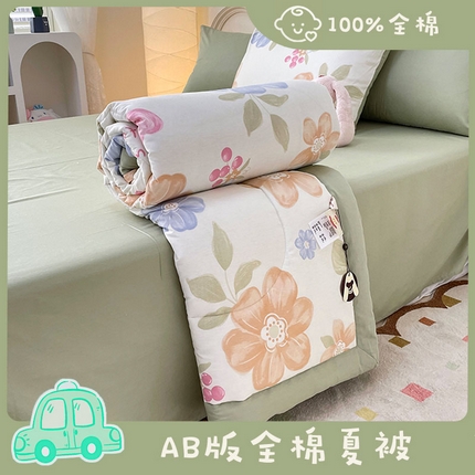 丫丫2025全棉夏被碎花卡通小清新简约纯棉夏凉被夏被四件套三件套风格三 云锦花卉