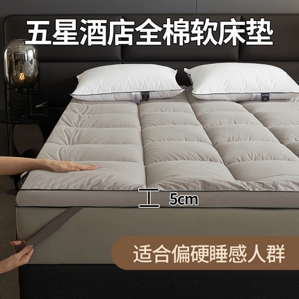 91家纺网 家纺一手货源 找家纺 （总）丽诺床垫 2025新款全棉纯棉防螨软床垫-风格二