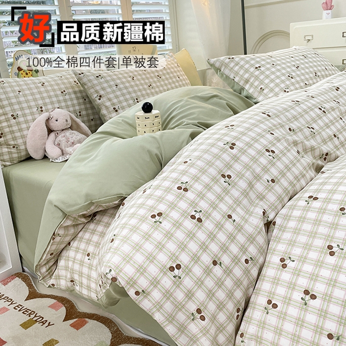 91家纺网 家纺一手货源 找家纺 宜家坊 2025新款全棉13070单床单床笠纯棉单品枕套床笠床单（有预缩尺寸 售后无忧 免费提供买家秀） 樱桃格子绿